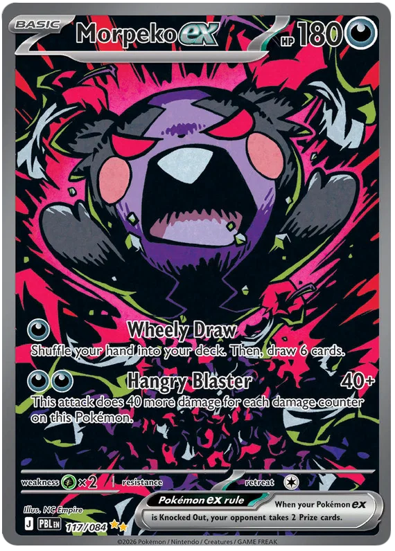 Instant Win Prize Image
