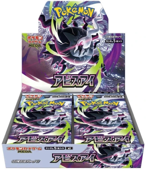 Instant Win Prize Image
