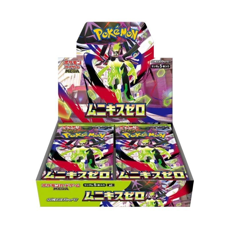 Instant Win Prize Image