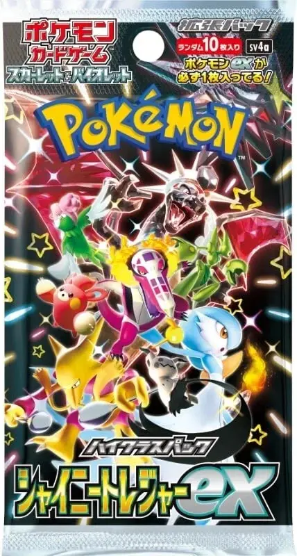 Instant Win Prize Image