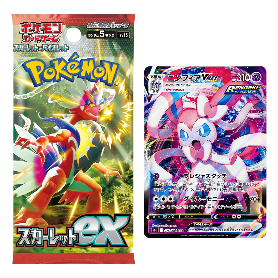 Instant Win Prize Image