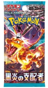 Instant Win Prize Image