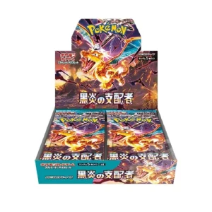 Instant Win Prize Image
