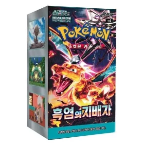 Instant Win Prize Image