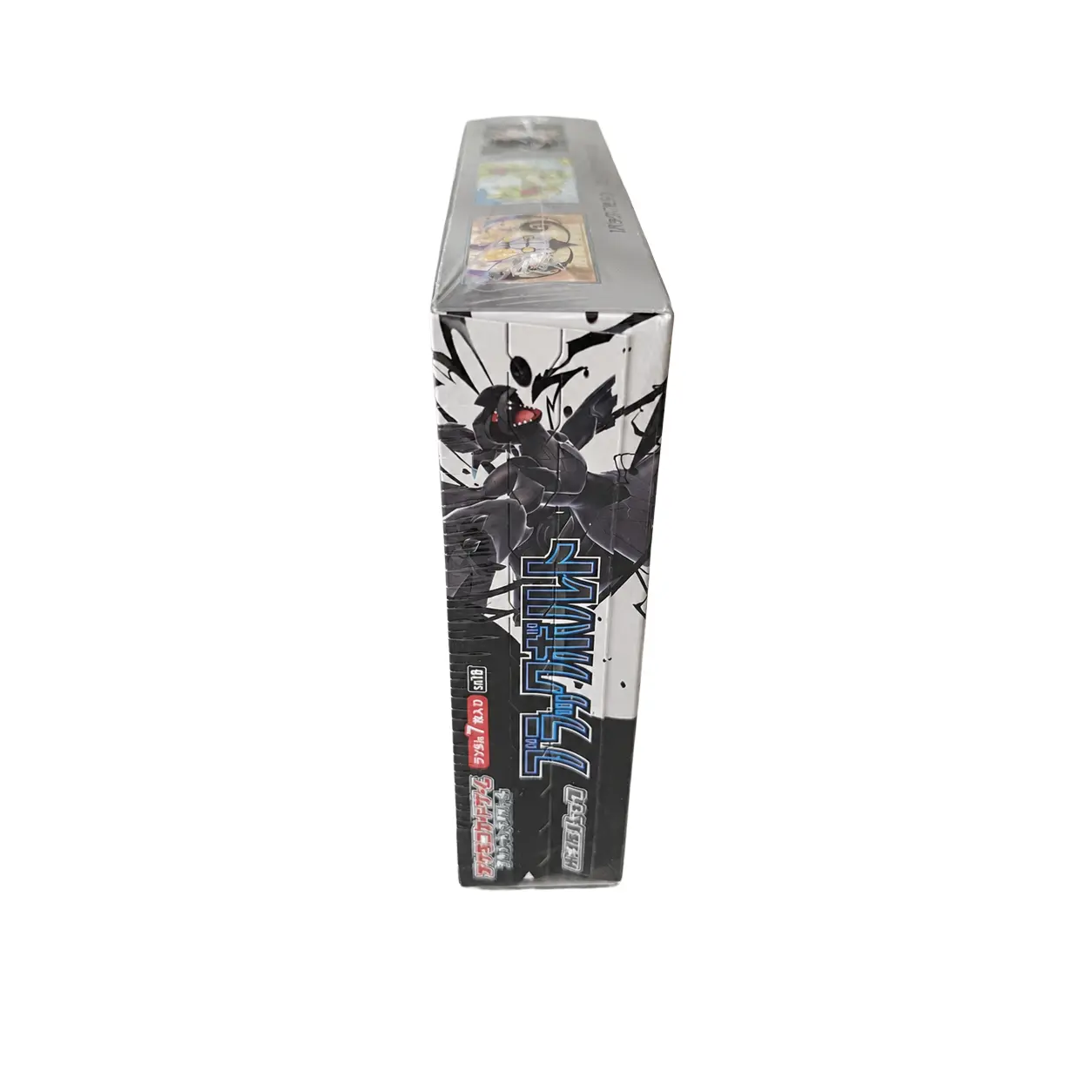 Pokemon TCG Scarlet & Violet Black Bolt SV11B Japanese Booster Box (20 Booster Packs) - Image 3