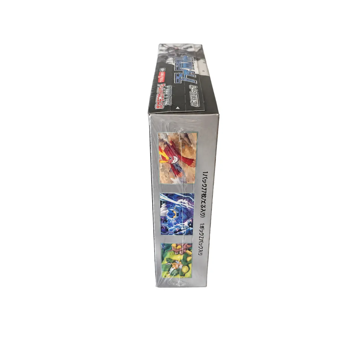 Pokemon TCG Scarlet & Violet Black Bolt SV11B Japanese Booster Box (20 Booster Packs) - Image 4